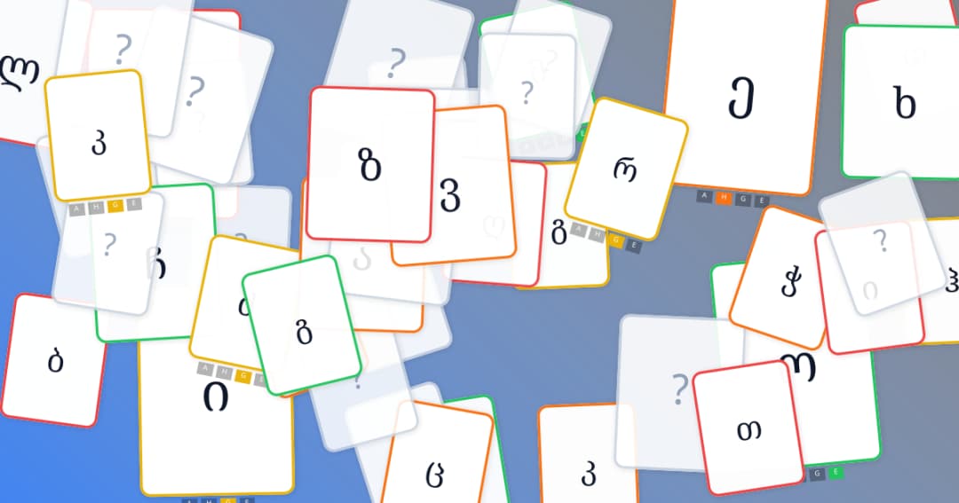 Georgian Alphabet SRS