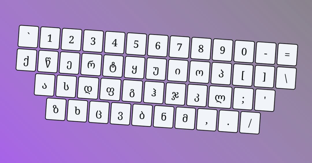 Georgian Typing Practice
